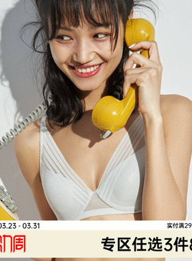 爱美丽内衣女大胸显小洞洞杯3/4薄款收副乳防下垂文胸罩IM11BAB1