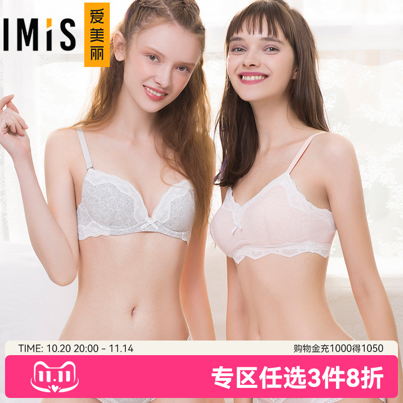 爱慕少女文胸托大棉感im12arp1