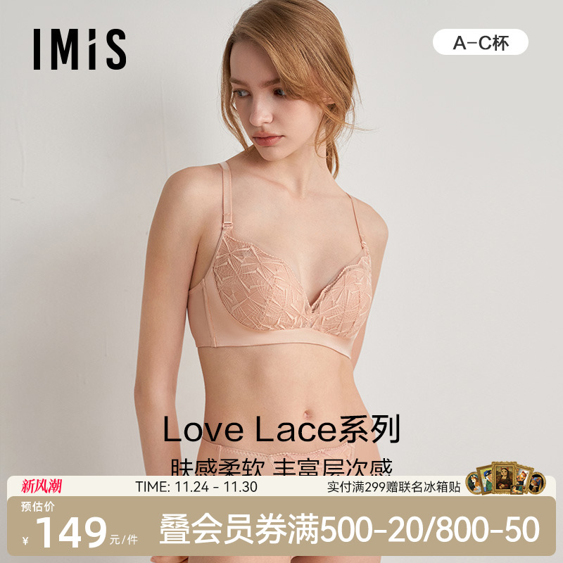 3/4模杯文胸爱美丽无托浪漫