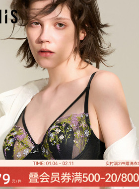 爱美丽秘密花园蕾丝钢托4/4薄海绵兔耳杯文胸大胸承托秋IM13BVM1