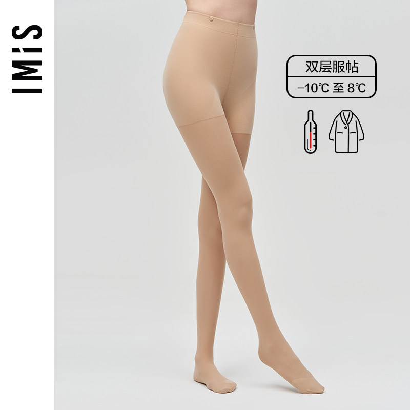 爱美丽IMIS商场秋冬光腿神器女双层可换连脚打底保暖裤袜IM82BJL4