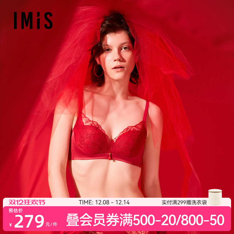 爱美丽囍燕无托3/4加厚海绵模杯新款聚拢内衣文胸罩女士IM17BUZ1