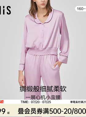 爱美丽IMIS睡衣女丝感清凉翻领开衫纯色薄长袖家居服套装IM46BNB1