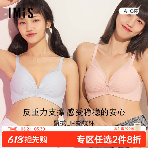 爱美丽商场聚拢im17bba3蝴蝶杯