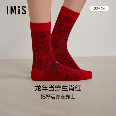 爱美丽袜子女士秋冬有龙则灵生肖红品棉质中筒棉袜2件包IM94BPT1