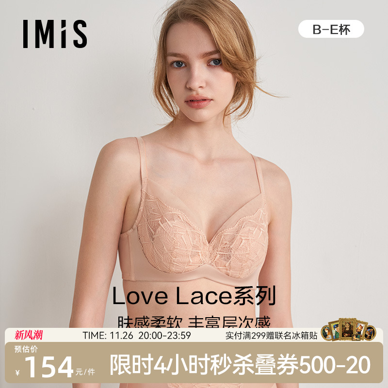 薄杯文胸爱美丽有钢托大胸显小