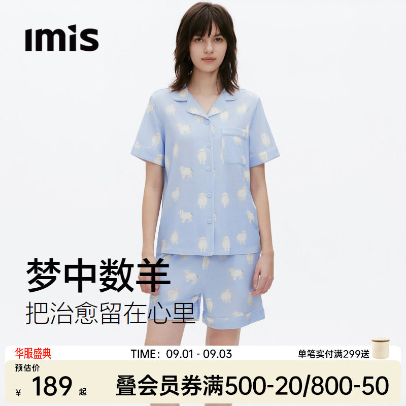 IMIS羊羊满印短袖短裤家居套装女图片