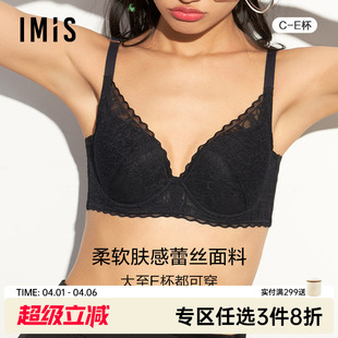爱美丽IMIS内衣女收副乳防下垂大胸显小纯色3 文胸IM12AYJ1 4薄款