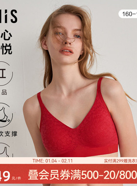 爱美丽夹心软支撑内衣女红品无钢圈薄杯半固定结婚文胸罩IM17BPU1