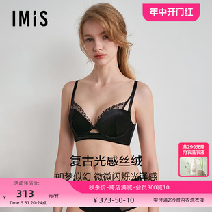 4加厚海绵模杯文胸IM11BPL1 爱美丽IMIS24春夏新品 光感丝绒钢托3