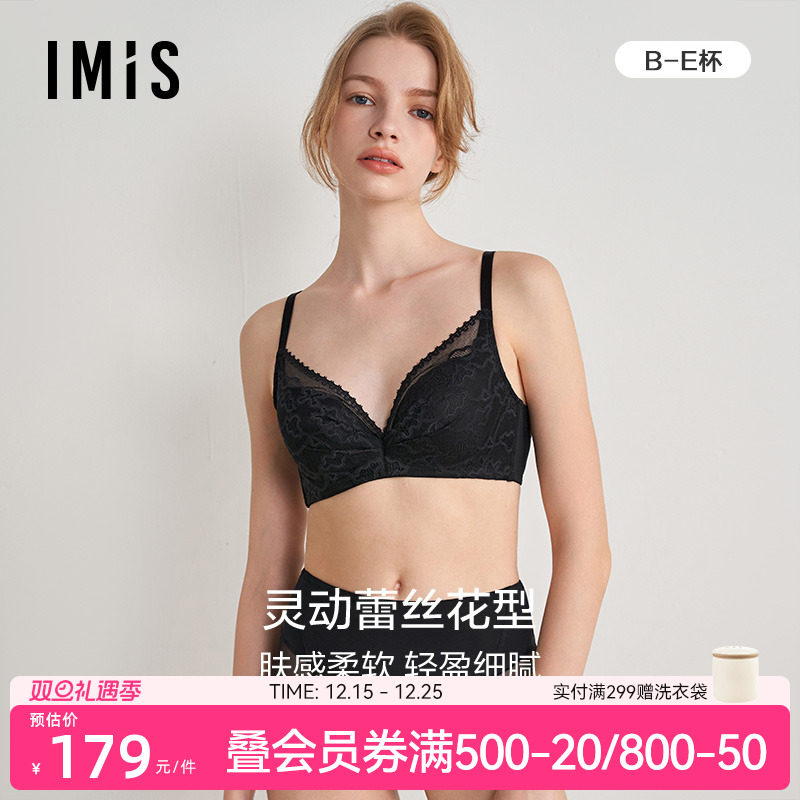 纯享蕾丝爱美丽无纺布文胸文胸