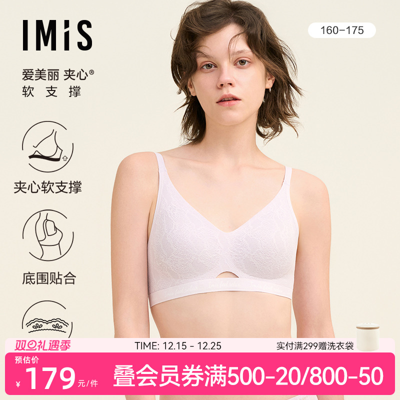 爱美丽夹心软支撑II代-蟒纹无托3/4薄隐孔海绵模杯文胸IM17BUG1