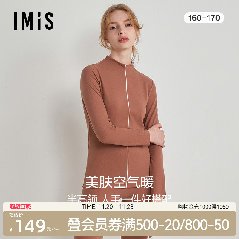 保暖爱美丽女高领美肤