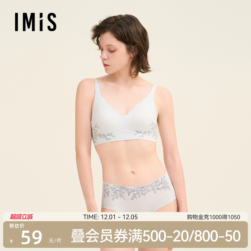 爱美丽IMIS有囍柿超细中腰平角裤内裤女高弹秋冬新品IM23BVC1