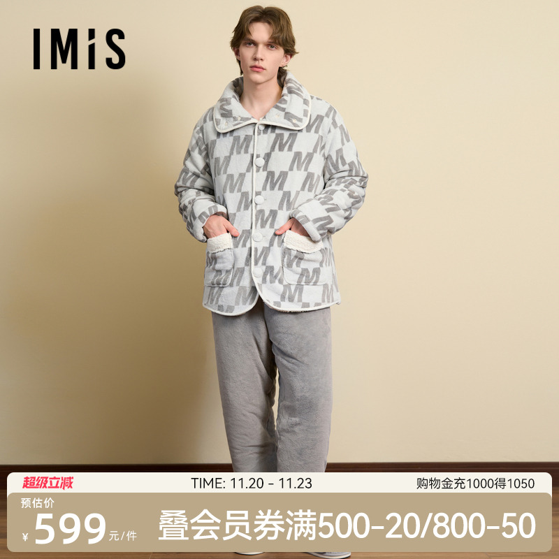 爱美丽英短撸猫绒字母男式加厚翻领开衫长袖上衣长裤套装IM46BVT2