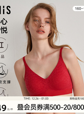 爱美丽夹心软支撑内衣女红品无钢圈薄杯半固定结婚文胸罩IM17BPU1