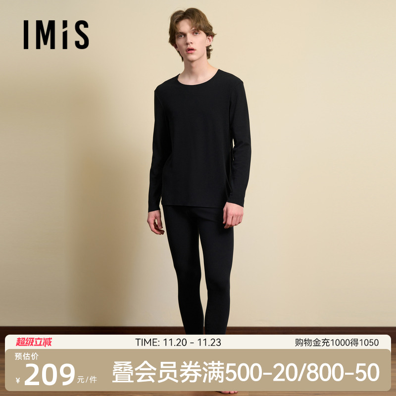 爱美丽美肤空气暖II代朋克兰中厚保暖秋冬男新款打底长裤IM73BUR2