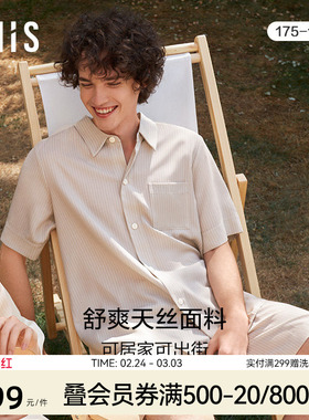 爱美丽IMIS睡衣男式天丝开衫冰凉感短袖短裤家居服套装IM46BLA2