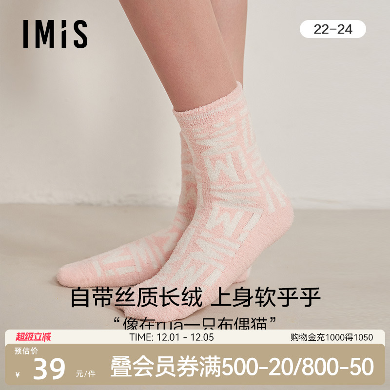 布偶中筒袜爱美丽保暖女秋冬