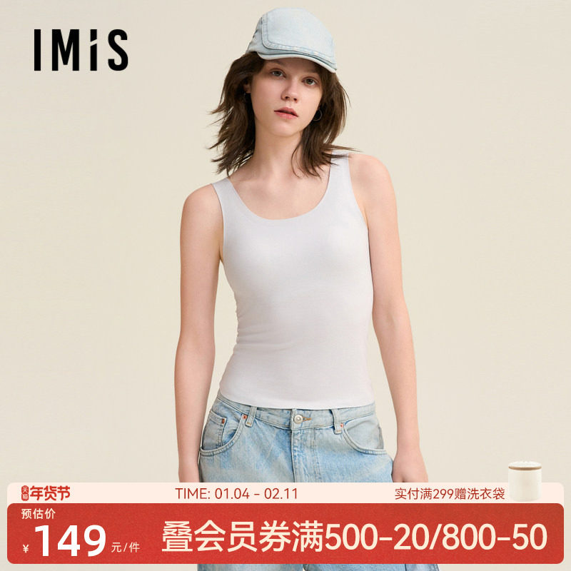 爱美丽秋冬新款空气暖3A抗菌女士磨毛V领无袖保暖带杯背心抗静电,女士内衣/男士内衣/家居服,保暖背心,淘宝优惠券,粉丝福利购,淘宝优惠卷