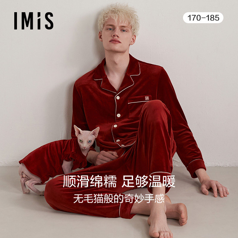 【无毛撸猫绒】爱美丽睡衣男秋冬龙年红品开衫中厚情侣家居服套装