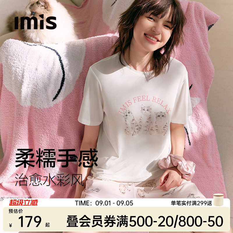 IMIS-三只小猫印花莫代尔睡衣女图片