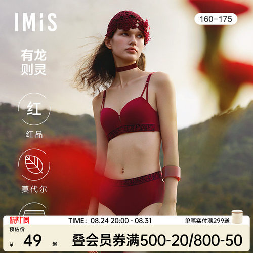 中腰平角裤爱美丽莫代尔抗菌女