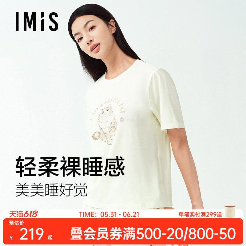爱美丽布偶猫猫兰精莫代尔家居服印花套头短袖短裤睡衣套装女夏季
