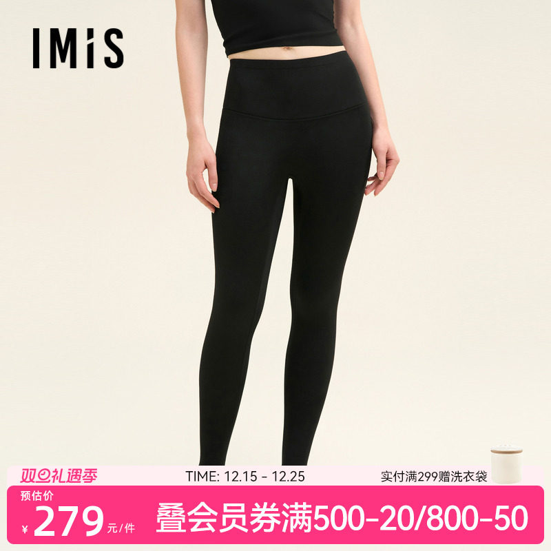 爱美丽加厚高弹保暖芭比裤女