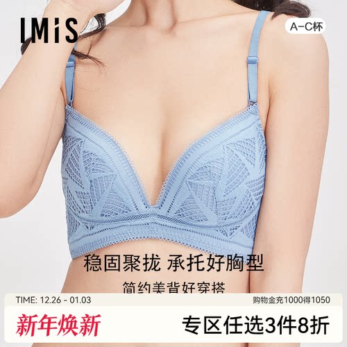 商场内衣爱美丽无钢托