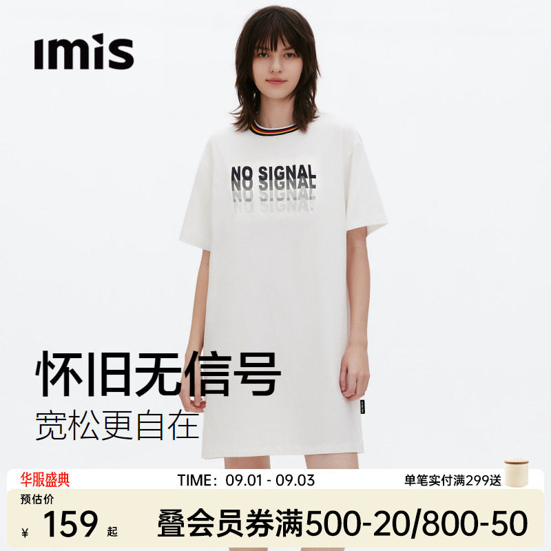 IMIS撸猫棉幻视图案睡裙女夏季图片