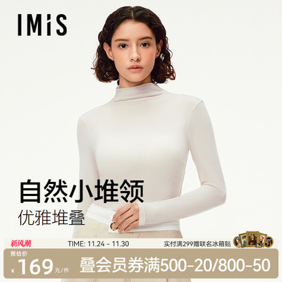 爱美丽天丝羊毛中领保暖上衣女