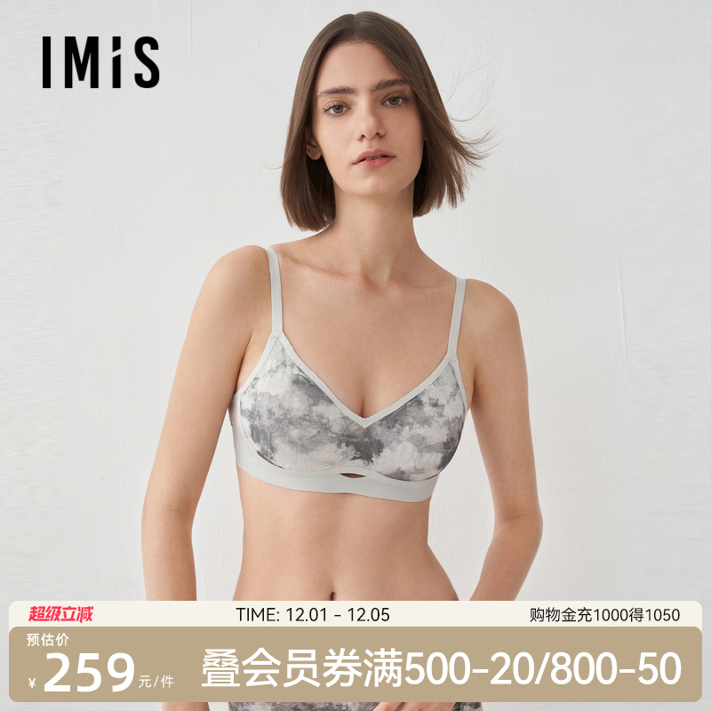 爱美丽艺术烟雾无钢托3/4薄海绵模杯舒适文胸罩秋冬IM17BSD1