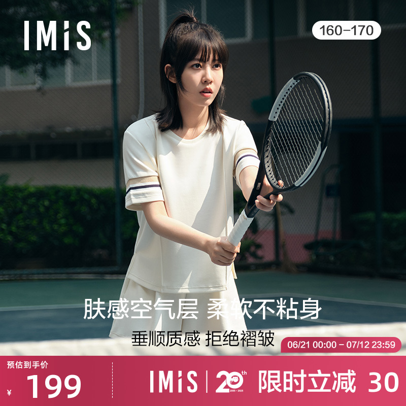 空气层家居服爱美丽套装女短袖