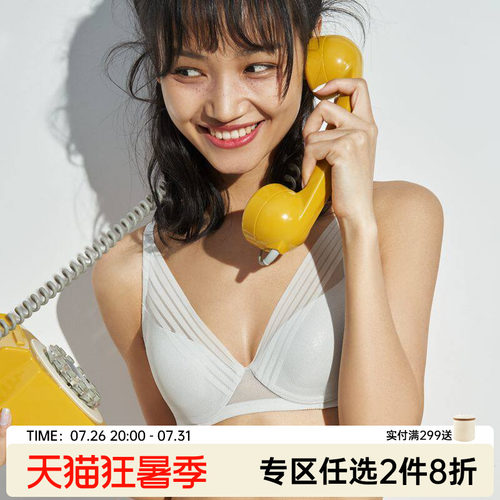 爱美丽大胸显小纯色洞洞杯