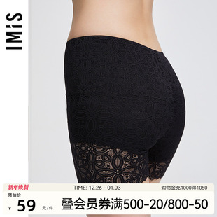 爱美丽IMIS商场打底春夏蕾丝净痕防走光安全裤 IM82BHB1 内裤