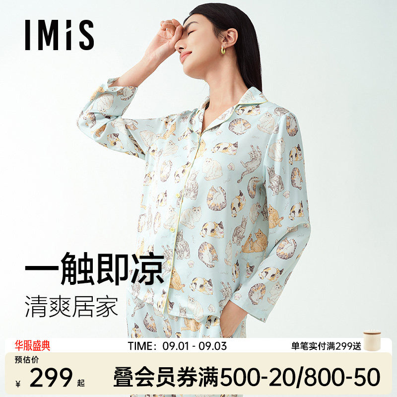 【月光丝】爱美丽猫咪印花睡衣女图片