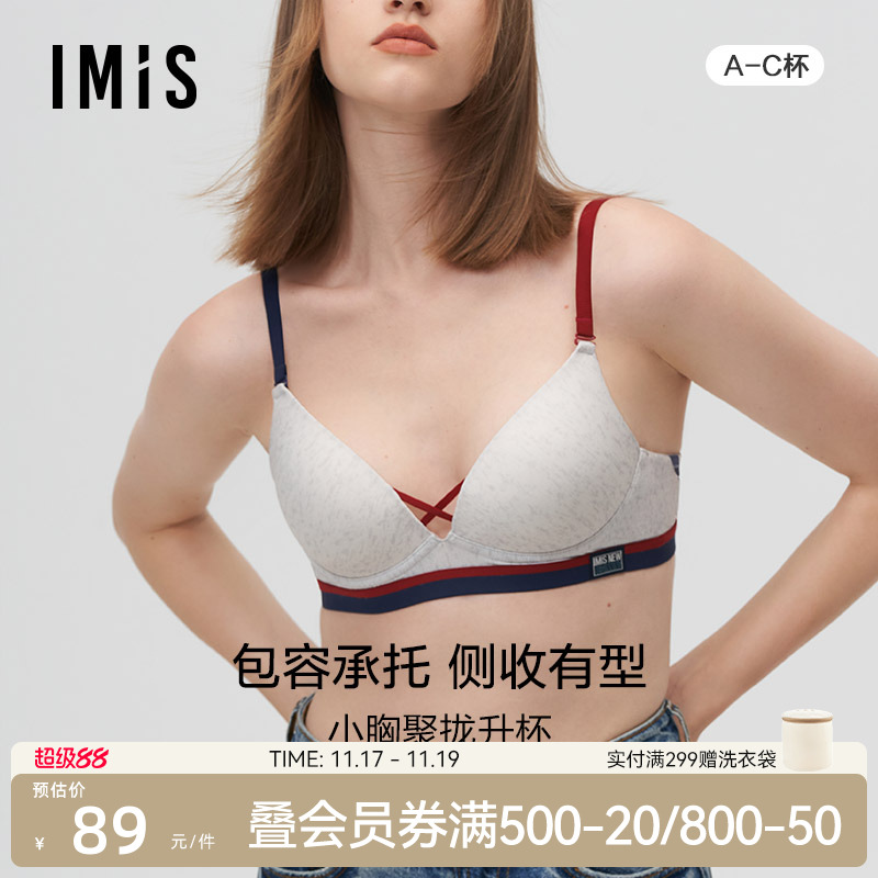 爱美丽复古聚拢软钢托光面文胸