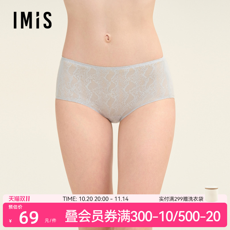 爱美丽蟒纹蕾丝中腰平角裤女