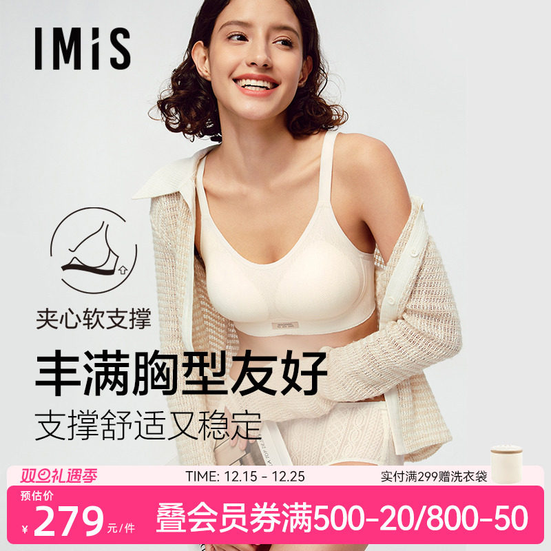 爱美丽浮雕蕾丝复古秋冬内衣女