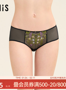 爱美丽我的秘密花园秋冬舒适亲肤蕾丝低腰平角裤IM23BVM1