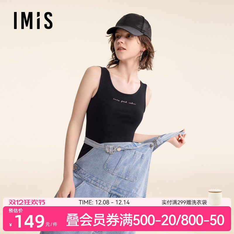 爱美丽乐活II代罗纹圆领带胸垫新款秋冬防凸点打底背心女IM71BUL1