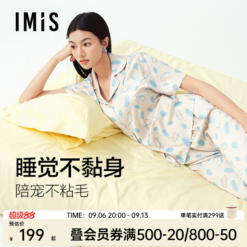 爱美丽月光丝动物派对猫咪图片