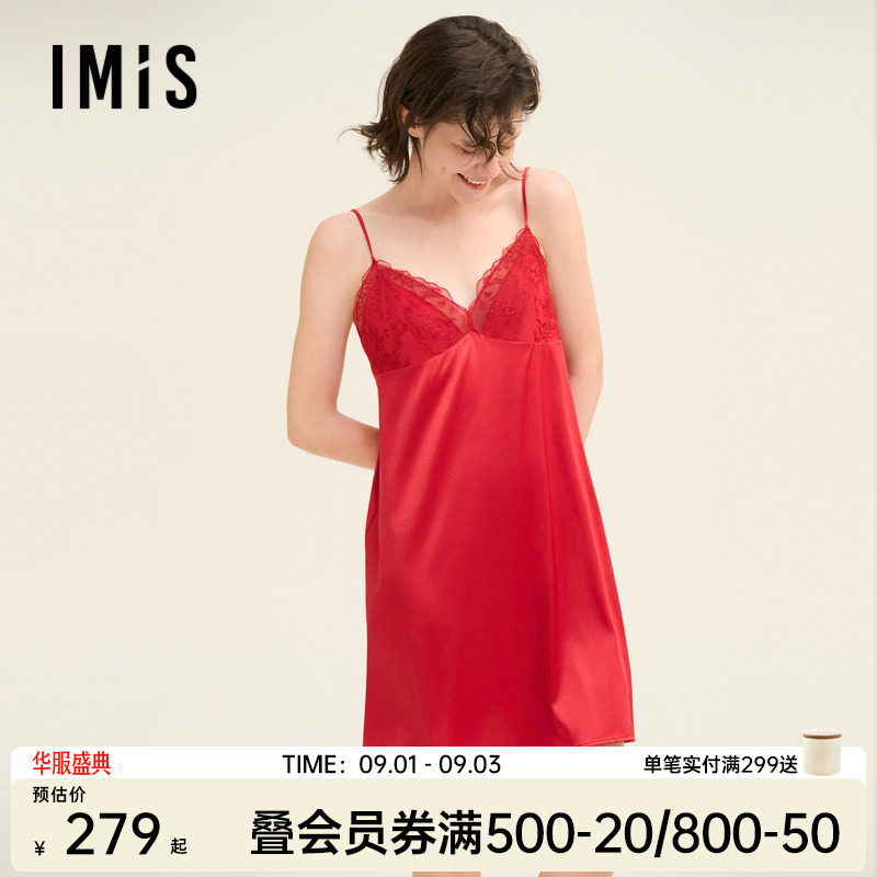 爱美丽囍燕月光丝V领吊带女士新款性感红品睡裙IM44BUZ1图片