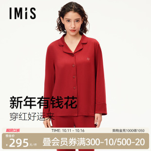 爱美丽新年有钱花牛奶丝印花睡衣女本命年红色家居服套装 IM46CBZ1
