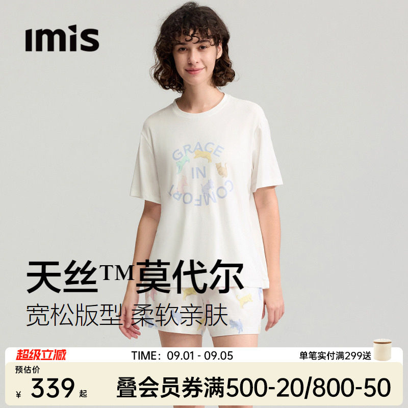 IMIS猫咪印花天丝莫代尔睡衣女图片