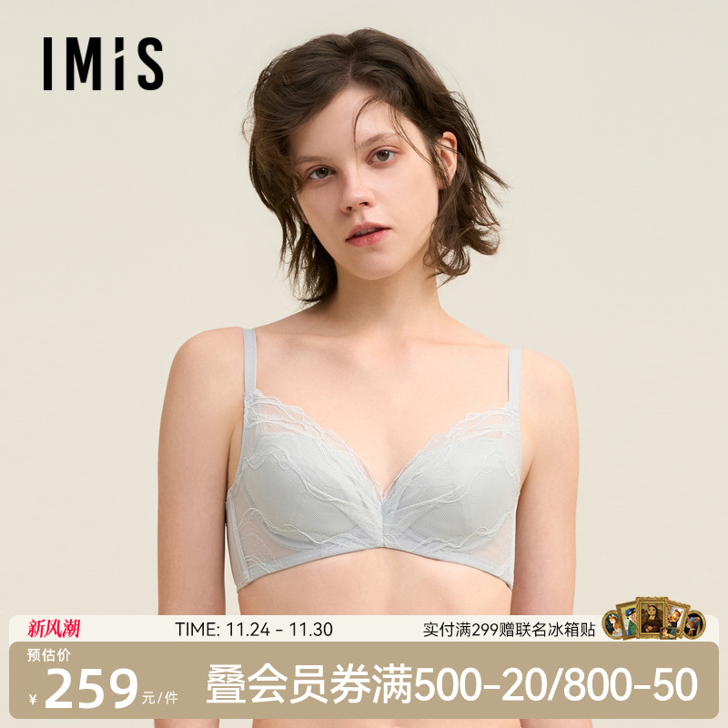 爱美丽海之形大胸显小蕾丝内衣女