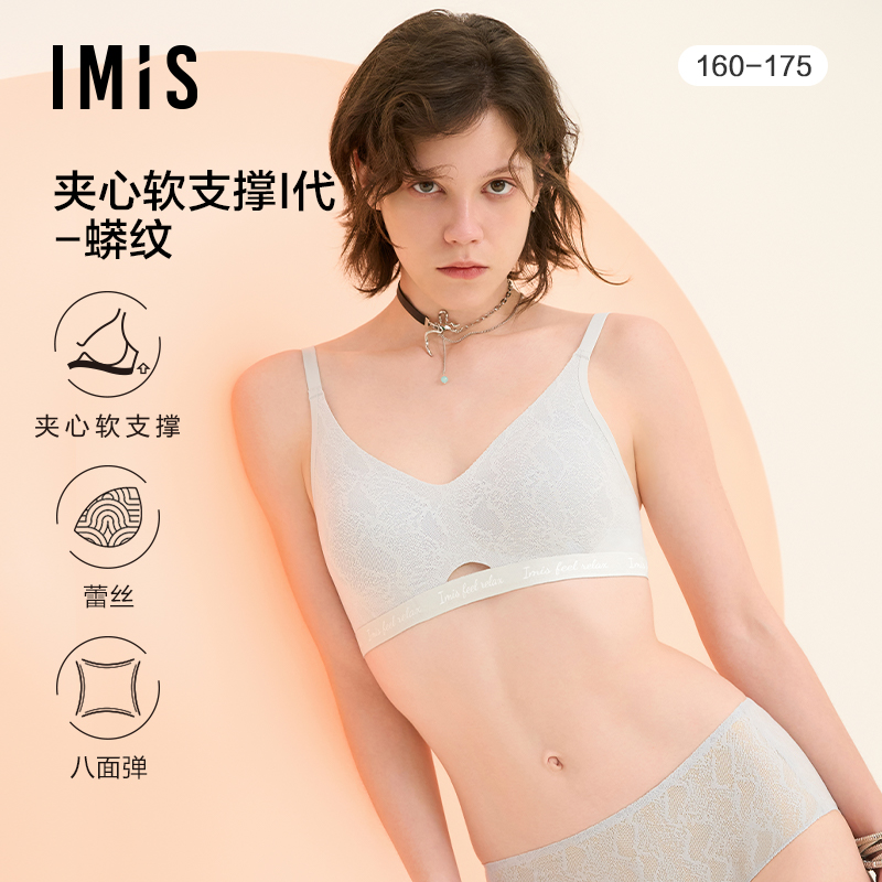 运动背心式侧收副乳薄款文胸罩