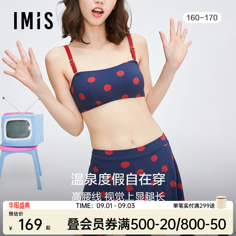 爱美丽波点印花三件套泳衣女图片