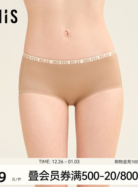 爱美丽夹心软支撑II代字母文胸配套内裤女无痕中腰平角裤IM23BUF1